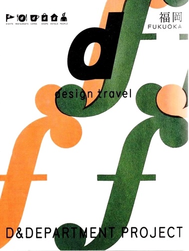  Nippan editions - D design travel series Fukuoka.