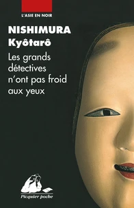 Les grands détectives n'ont pas froid aux yeux