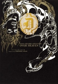  Nisioisin et Hirohiko Araki - Jojo's - Over Heaven one-shot : Jojo's - Over Heaven - Roman.