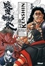Nobuhiro Watsuki - Kenshin Perfect edition - Tome 03.