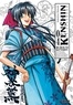 Nobuhiro Watsuki - Kenshin Perfect edition - Tome 04.