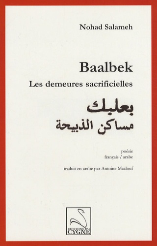 Nohad Salameh - Baalbek - Les demeures sacrificielles, édition français-arabe.