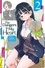 The dangers in my heart Tome 2
