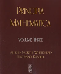Principia Mathematica