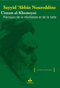 L'Imam al-Khomeyni