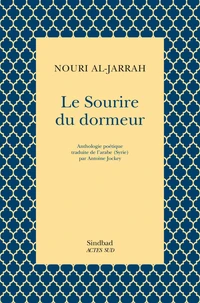Le Sourire du dormeur