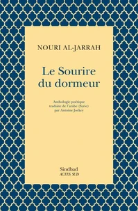 Le Sourire du dormeur