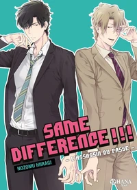 Same difference Tome 7