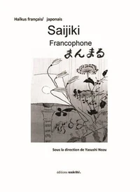 Saijiki