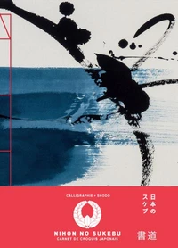 Calligraphie Shodô