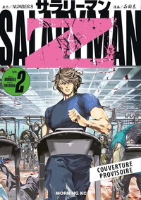 Salaryman Z T02