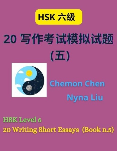  Nyna Liu et  Chemon Chen - HSK Level 6 : 20 Writing Short Essays (Book n.5) - HSK 6, #5.
