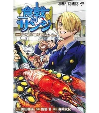 Sanji's food wars!
