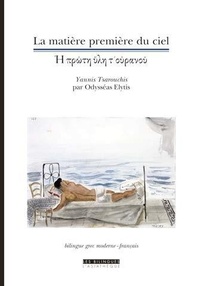 Odysseus Elytis et Yannis Tsarouchis - La matière première du ciel - Yannis Tsarouchis par Odysséas Elytis.