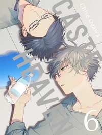 Caste Heaven Tome 6