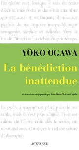 La bénédiction inattendue