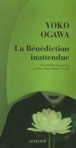 La Bénédiction inattendue