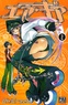  Oh ! Great - Air Gear Tome 2 : .
