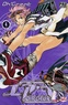  Oh ! Great - Air Gear Tome 4 : .