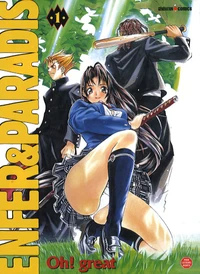 Enfer et Paradis Tome 1