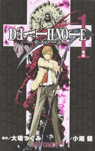 Edition en Japonais