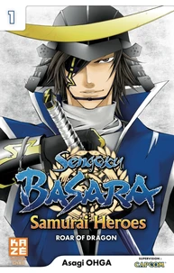 Sengoku Basara Tome 1