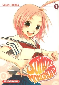 Sumomomo, Momomo Tome 1