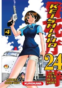 Keishicho 24 - Les flics de la mort - Tome 04