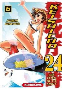 Keishicho 24 - Les flics de la mort - Tome 06