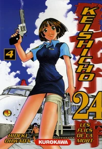 Keishicho 24 Tome 4