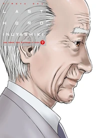 Last Hero Inuyashiki Tome 9