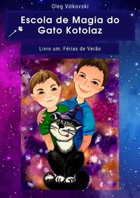 Escola de Magia do Gato Kotolaz. Livro um. Férias de Verão