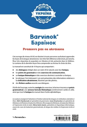 Barvinok A1/A2. Premiers pas en ukrainien