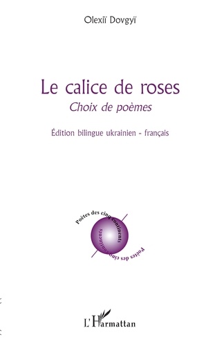 Le calice de roses. Edition bilingue ukrainien-français