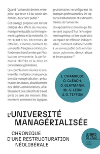 L'université managérialisée