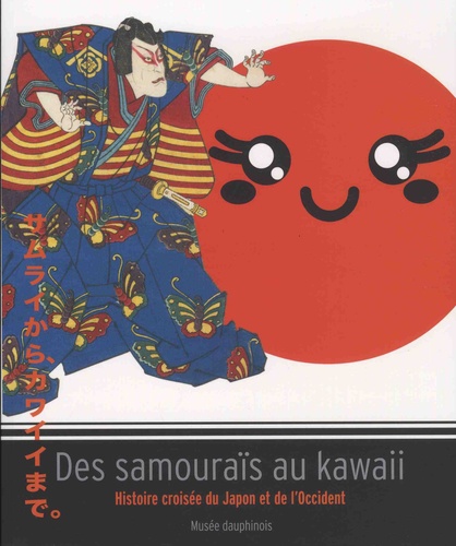 Des samouraïs au kawaï. Histoire croisée du Japon et de l'Occident