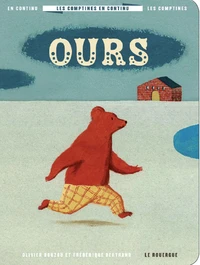 Ours