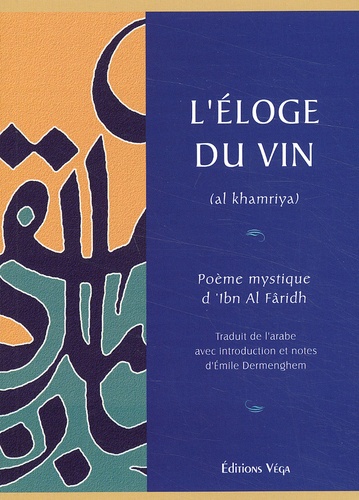 Omar Ibn Al Fâridh - L'éloge du vin (Al Khamriya) - Poème mystique.