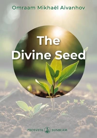 The Divine Seed