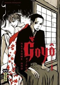 Goyô Tome 1