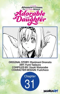 I Lost My Adventurer's License, but It's Fine Because I Have an Adorable Daughter Now #031