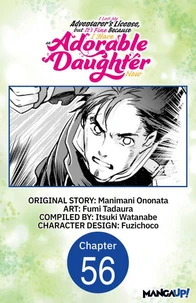 I Lost My Adventurer's License, but It's Fine Because I Have an Adorable Daughter Now #056