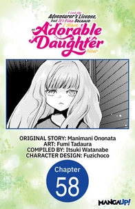 I Lost My Adventurer's License, but It's Fine Because I Have an Adorable Daughter Now #058