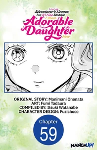 I Lost My Adventurer's License, but It's Fine Because I Have an Adorable Daughter Now #059
