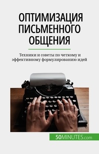 Nastia Abramov - Оптимизация письменного общения - Техники и советы по четкому и эффективному формулированию идей.