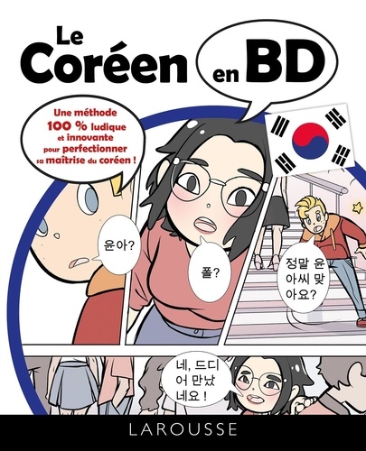 Le Coréen En Bd