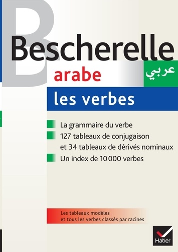Arabe - Les Verbes