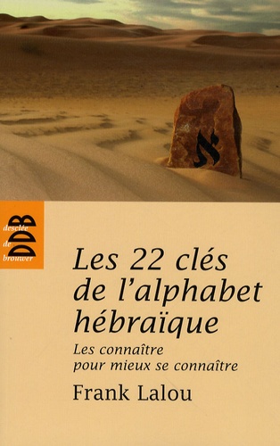 Les 22 Clés De L'alphabet Hébraïque - Les Connaître Pour Mieux Se Connaître
