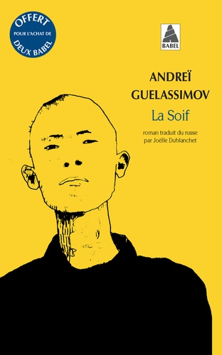 LA SOIF
