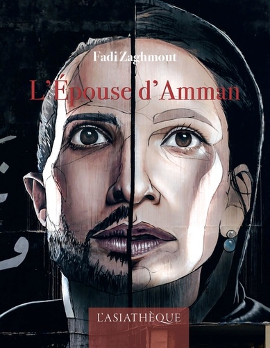 L'épouse D'amman